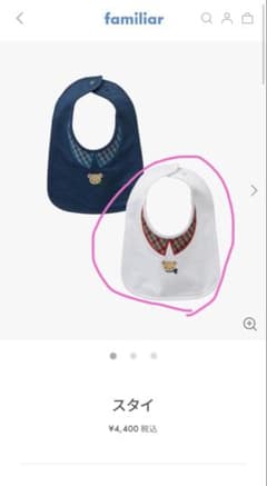 【新品】ファミリア　スタイのサムネイル