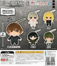 데스노트 DEATH NOTE 가뿌코후렌즈 2 전 5종 세트