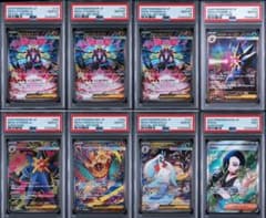 ポケモンカードPSA 16枚まとめ売り 連番あり ジガルデ3連番 ピッピ4連番 ポケモンカードPSA 16枚まとめ売り 連番あり ジガルデ3連番 ピッピ4連