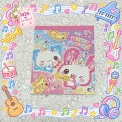 Happy March ハッピーマーチ メモ帳 平成レトロ 約29枚