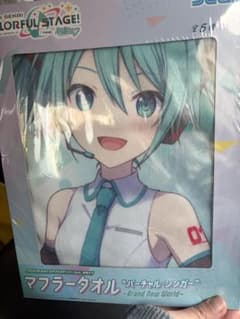 初音ミク　マフラータオル　プロジェクトセカイ　バーチャル・シンガー