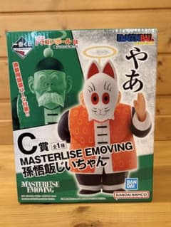 1번 복권 C상 MASTERLISE EMOVING 손오반 지이쨩