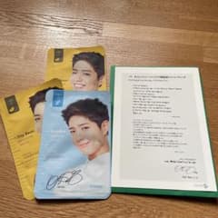 韓国コスメ　フェイスマスクVPROVE パクボゴムのサムネイル