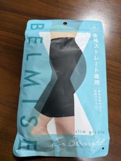 BELMISE ベルミス スリムガードル 骨格ストレート専用 LLのサムネイル