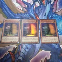 遊戯王　増殖するＧ　スーパー　3枚のサムネイル