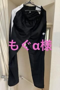 トレーニング用ジャージパンツ PJ-320PB サイズ86のサムネイル