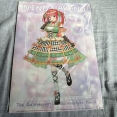 中野二乃ファイルのサムネイル