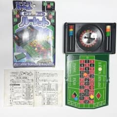 レア！ルーレット ゲームセット☆スタンダード カジノ 平成 昭和