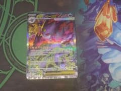 メガゲンガー SAR メガリザードン メガカイリューMA+スターター - メルカリ