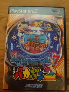 PS2 実機シミュレーション 必殺パチンコステーションV7 天才バカボン2のサムネイル