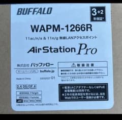 新品 BUFFALO WAPM-1266R×4台のサムネイル