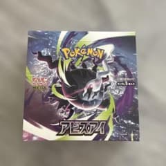 新品未開封＊ポケモンカードゲーム MEGA アビスアイ 1BOX - メルカリ