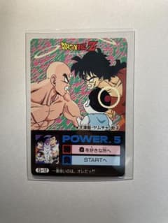 ドラゴンボールZ 天津飯 ヤムチャ チャオズB-12 92年物。 - メルカリ