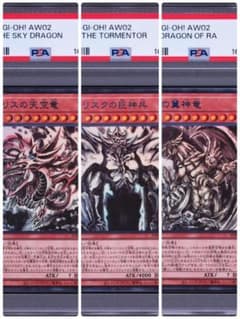遊戯王】三幻神 掛軸の相場は？限定品やミニ掛軸の価格を徹底比較