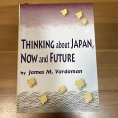 THINKING about JAPAN, NOW and FUTUREのサムネイル