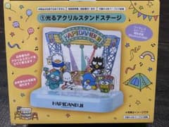 サンリオ当たりくじ はぴだんぶい ①光るアクリルスタンドステージ《未開封》のサムネイル