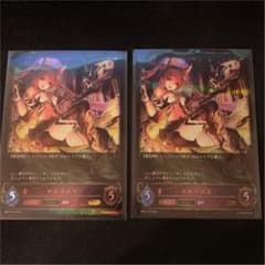 シャドウバースエボルヴ ケルベロス lgのサムネイル