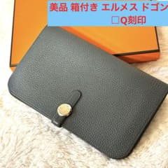 美品 ✴︎ エルメス ✴︎ ドゴン✴︎ □Q刻印 - メルカリ