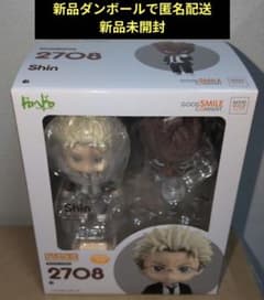 ねんどろいど 心 2708 新品未開封 ドロヘドロ - メルカリ