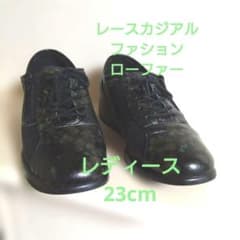 リス　レディース カジュアルシューズMAID IN JAPAN製のサムネイル