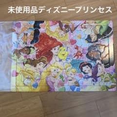 （未使用）ディズニープリンセス　80ピースパズルのサムネイル