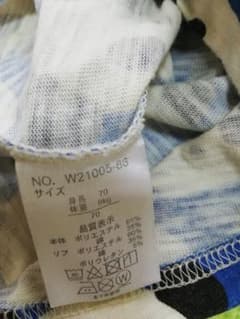 パンダ　ロンT 　70サイズのサムネイル