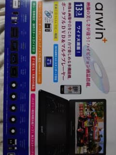 アーウィン　ポータブルDVDプレーヤーのサムネイル