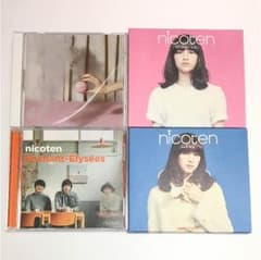 nicoten all setのサムネイル