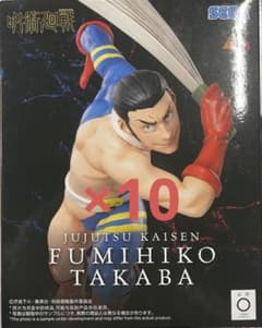 呪術廻戦 高羽史彦 フィギュアのサムネイル
