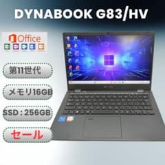 第11世代i5 dynabook G83/HV 16GB NVMe256GB Dynabook G83/HV 第11世代 メモリ16GB SSD256GB - メルカリ