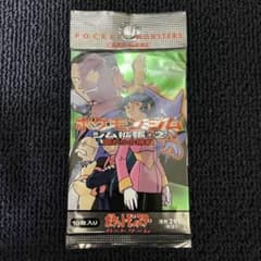 闇からの挑戦　未開封　2パック 4506] ポケモンカード 旧裏 GYM2 闇からの挑戦 未開封BOX