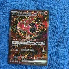 オドリドリex SAR ポケモンカードゲーム - メルカリ