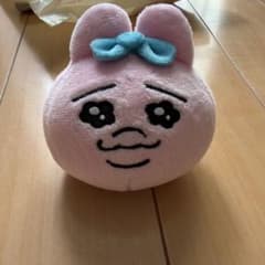 오빠 우사기 봉제 인형 키 체인