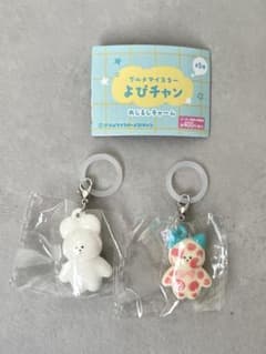 グルメマイスター よぴちゃん めじるしチャームのサムネイル