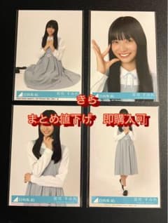 日向坂46 宮地すみれ 月と星が踊るMidnight 封入 生写真 4種コンプbのサムネイル