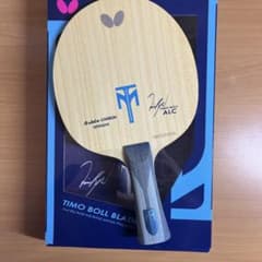 Butterfly TIMO BOLL ALC-FL 卓球ラケットのサムネイル