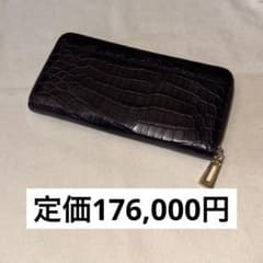 クロコダイル crocodile ラウンドファスナー 長財布 黒紫のサムネイル
