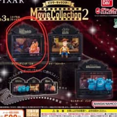ピクサー・ムービーコレクション2 ニモ