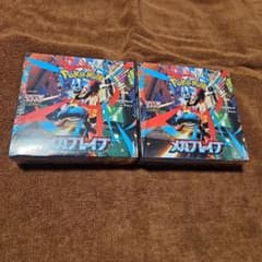 【未開封品新品シュリンク付き】ポケモン メガブレイブ 合計2boxのサムネイル
