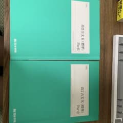 四谷学院 高2古文K 標準 Part1・2 テキストセットのサムネイル