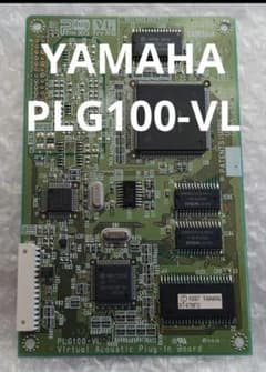 YAMAHA PLG100-VL VA音源  プラグイン拡張ボード PLG150のサムネイル
