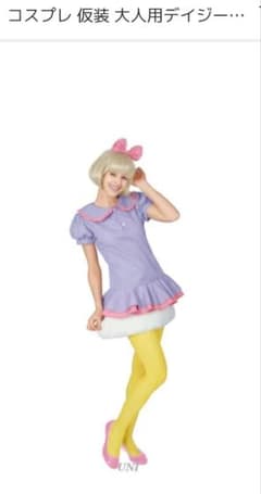 ディズニー デイジー コスプレ衣装のサムネイル