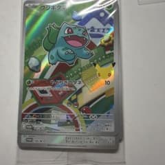 ポケモンカード フシギダネ ヒトカゲ ゼニガメプロモ 3枚セットのサムネイル