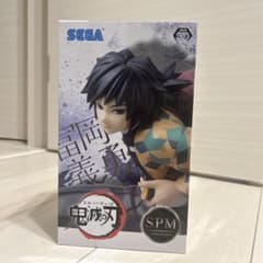 鬼滅の刃 スーパープレミアムフィギュア 冨岡義勇