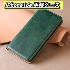 iPhone16e 수첩 케이스 스마트 폰 커버 카드 수납 아이폰 케이스