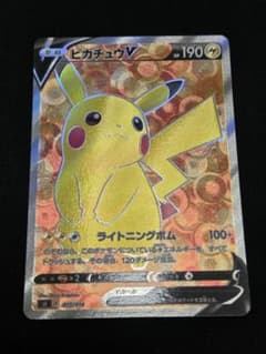 ピカチュウV SI スタートデッキ100 415/414のサムネイル