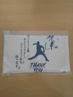 スワローズ館山選手引退記念グッズ3点セットのサムネイル