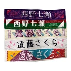 乃木オタ卒業します。のサムネイル
