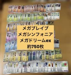 ⭐︎価格交渉可⭐︎レトロレアカード大量セット販売♪掘出し物もあるかも！？ ポケモンカード ノーマル レア サポート まとめ売り 大量セット 約 750