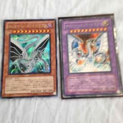 シン・サイバーエンドドラゴン   サイバーエンドドラゴンのサムネイル